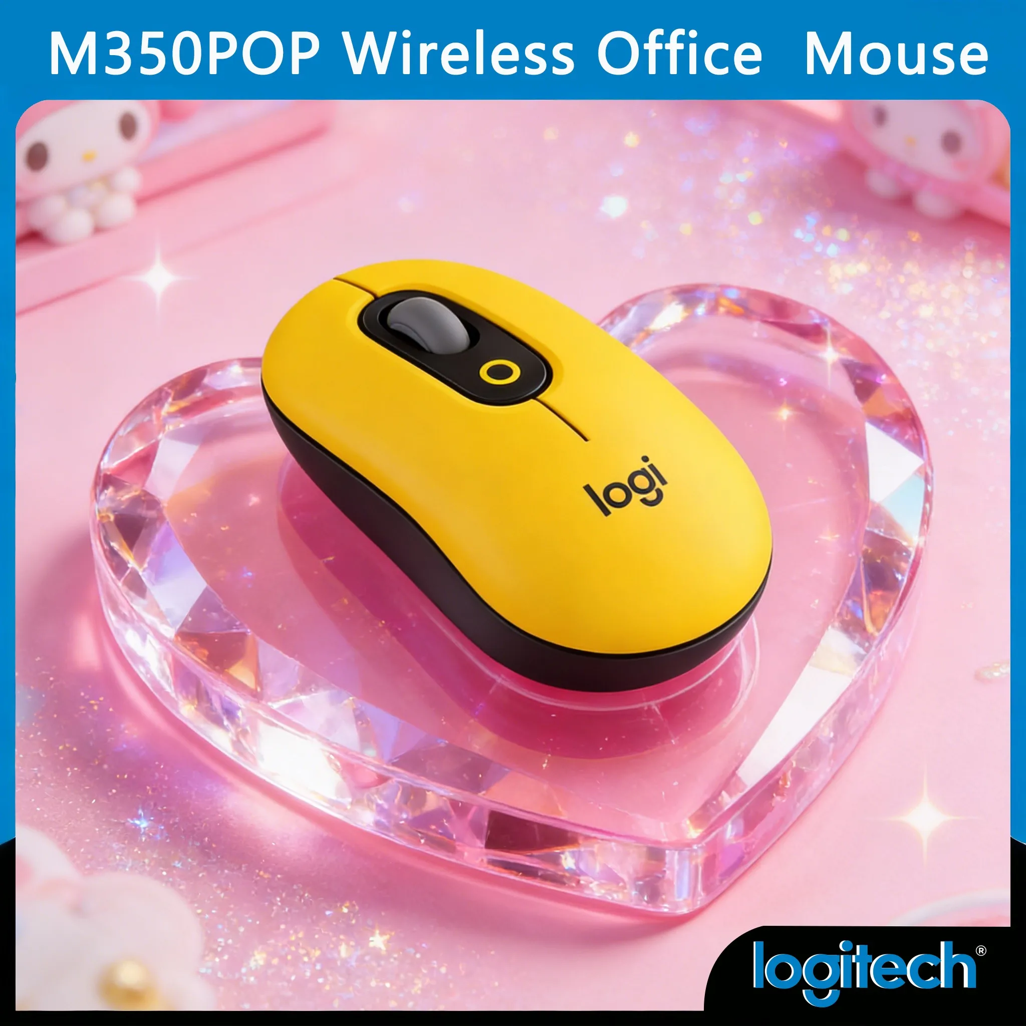 

Без отвлечений: бесшумная мышь Logitech 350 POP
