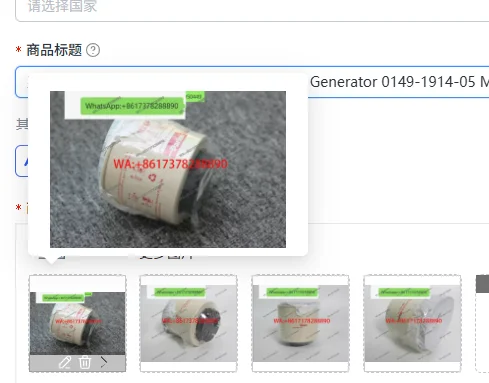 

Oil-Water Separator Core R24P for Generator 0149-1914-05 Marine Yacht Part