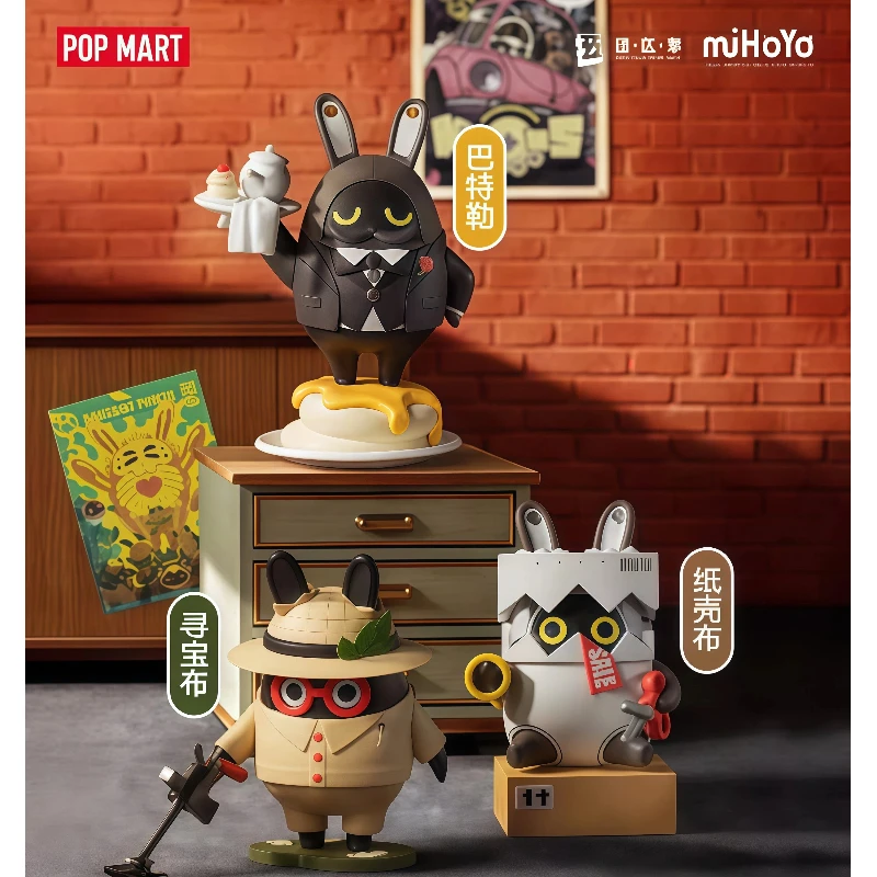 

New Genuine POP MART Goods In Stock Pompoko Zero District Bonbu Party Series Figurine Blind Box Toys Cute Little Gifts