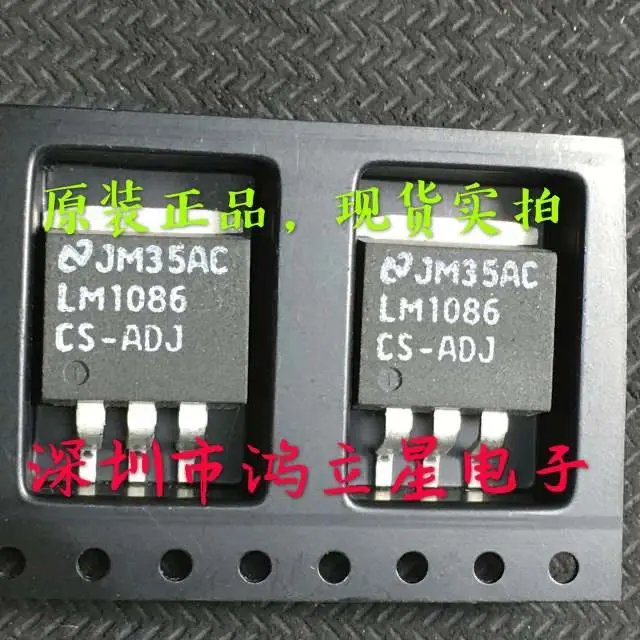 Free shipping   LM1086IS-ADJ LM1086CS-ADJ TO-263   10PCS