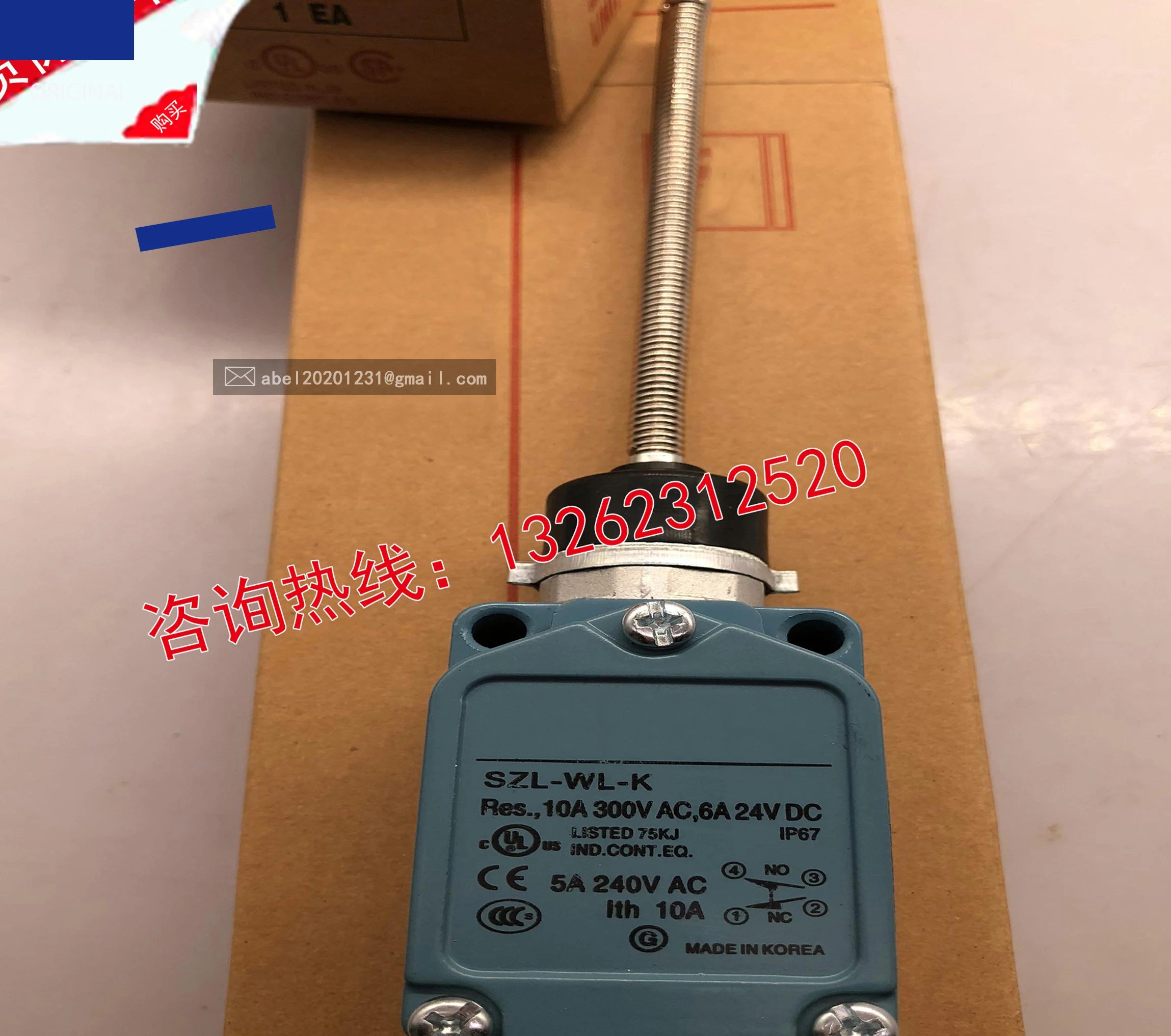 Interruttore da viaggio szl-wl-k