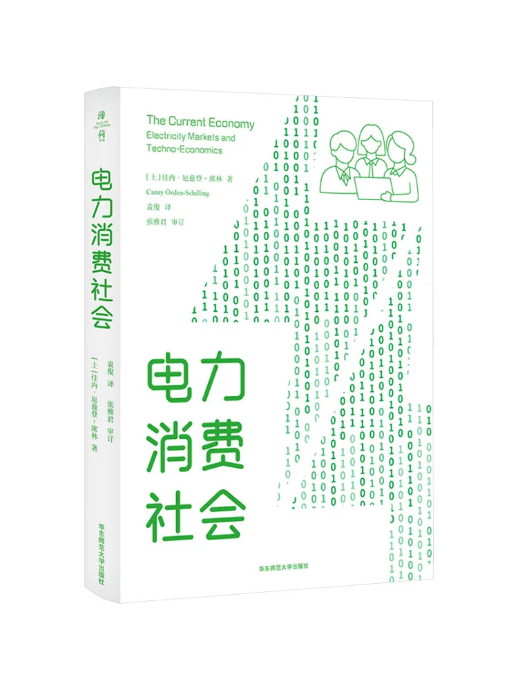 

Book-Winshare Electricity Consumption Society