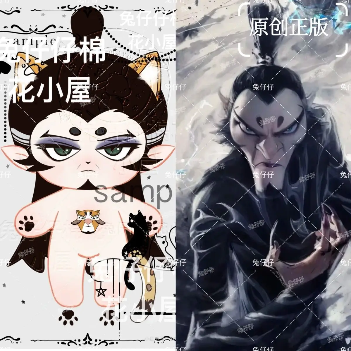 

Фильм Ne Zha 2 Shen Gongbao Monster Ear, плюшевая кукла, тело, косплей, аниме, платье, мягкие плюшевые игрушки, фигурки, рождественский подарок