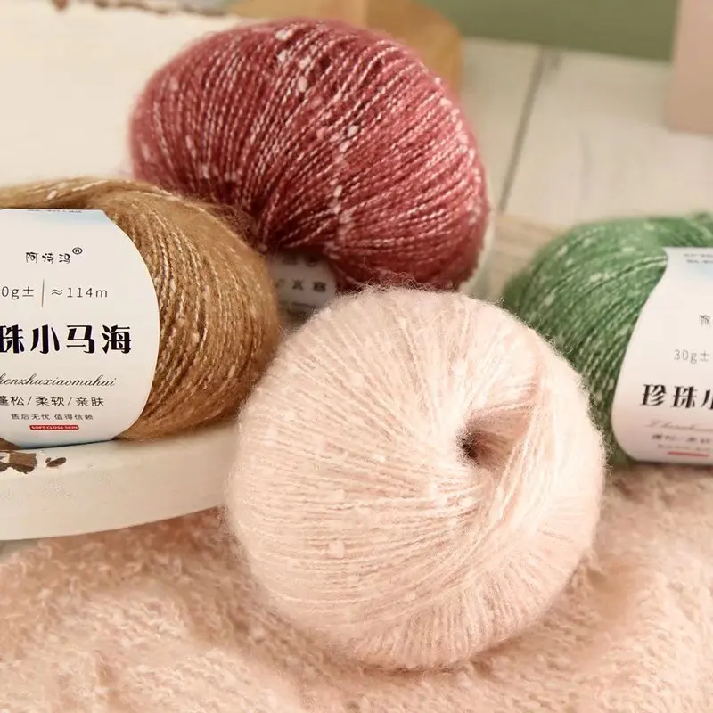 30g/Ball Sequins Mohair Gold Silver Silk Sequin Yarn DIY Hand Knitting FOR Woman Baby Thin Sweater Knit Shirt Scarf Hat Yarn