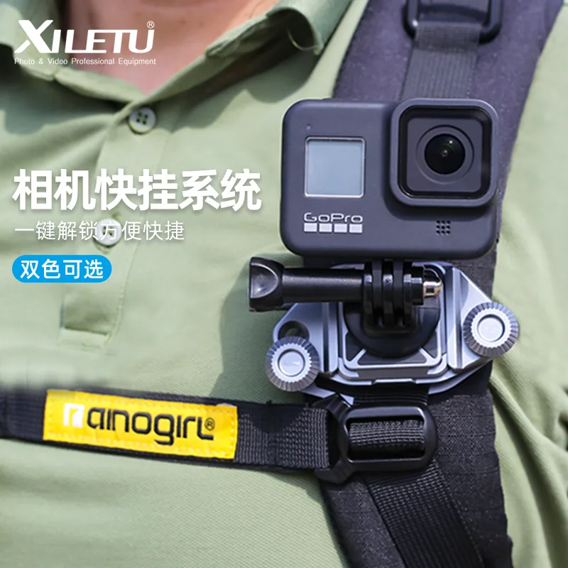 XILETU Camera Quick Release Clip Aluminum Alloy Waist-mounted System With Lumbar Pads Quick Release Plates Photo Studio kit