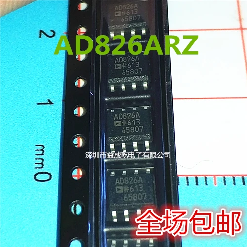 Free shipping   AD826 AD826A AD826AR AD826ARZ       10PCS