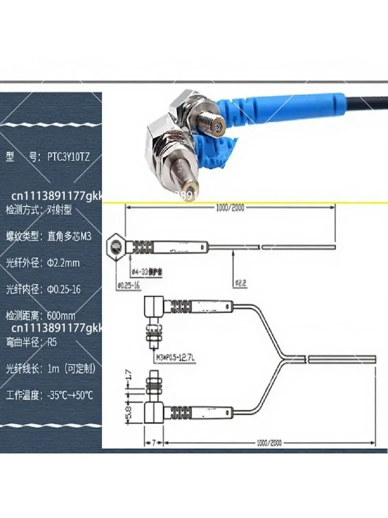 Fiber Optic Sensor 90 Degree Right Angle PTC3Y10TZ PTC4Y10TZ PTC6Y10TZ PTC3Y20TZ PTC4Y20TZ PTC6Y20TZ