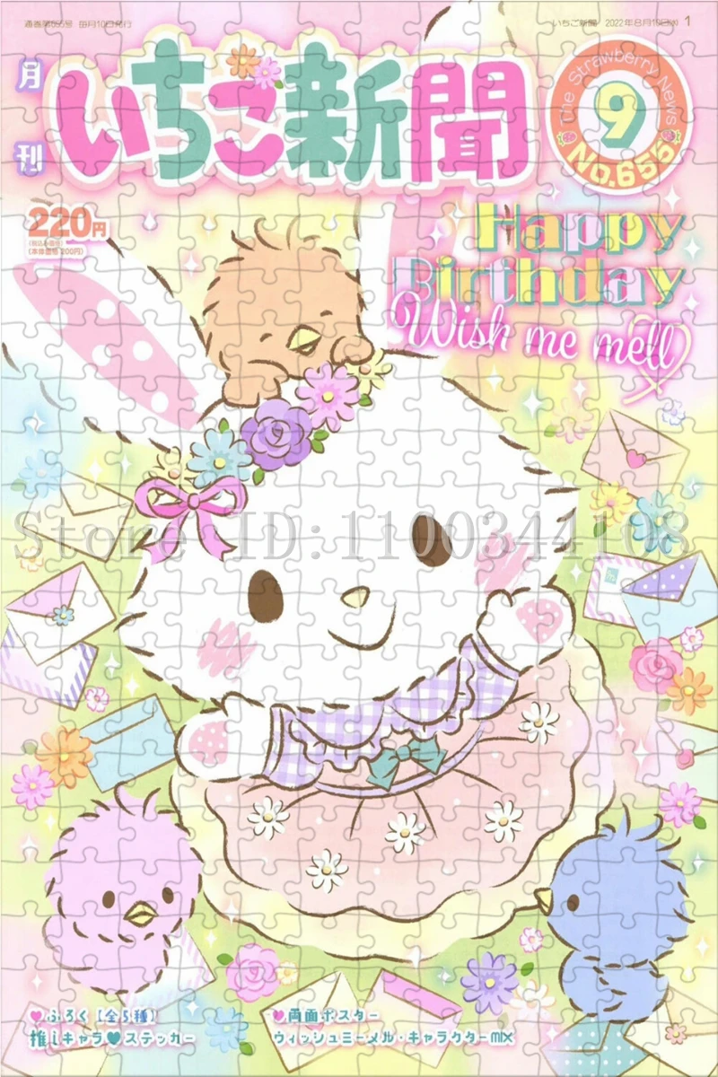 Rompecabezas de Hello Kitty Kuromi de dibujos animados para niños, juguete de madera con personaje Sanrio, juego de inteligencia para desarrollar, 300/500/1000 piezas