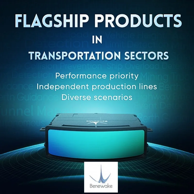 Benewake AD2-S-X3 200เมตร3D 256เส้น LIDAR สำหรับทางหลวงทางรถไฟการบินพลเรือนการขนส่งทางน้ำแบบอัจฉริยะ