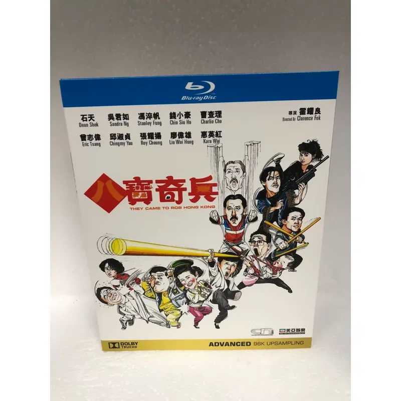 Blu-ray Disc Eight Treasures Raiders Boxed Brand New and Unopened