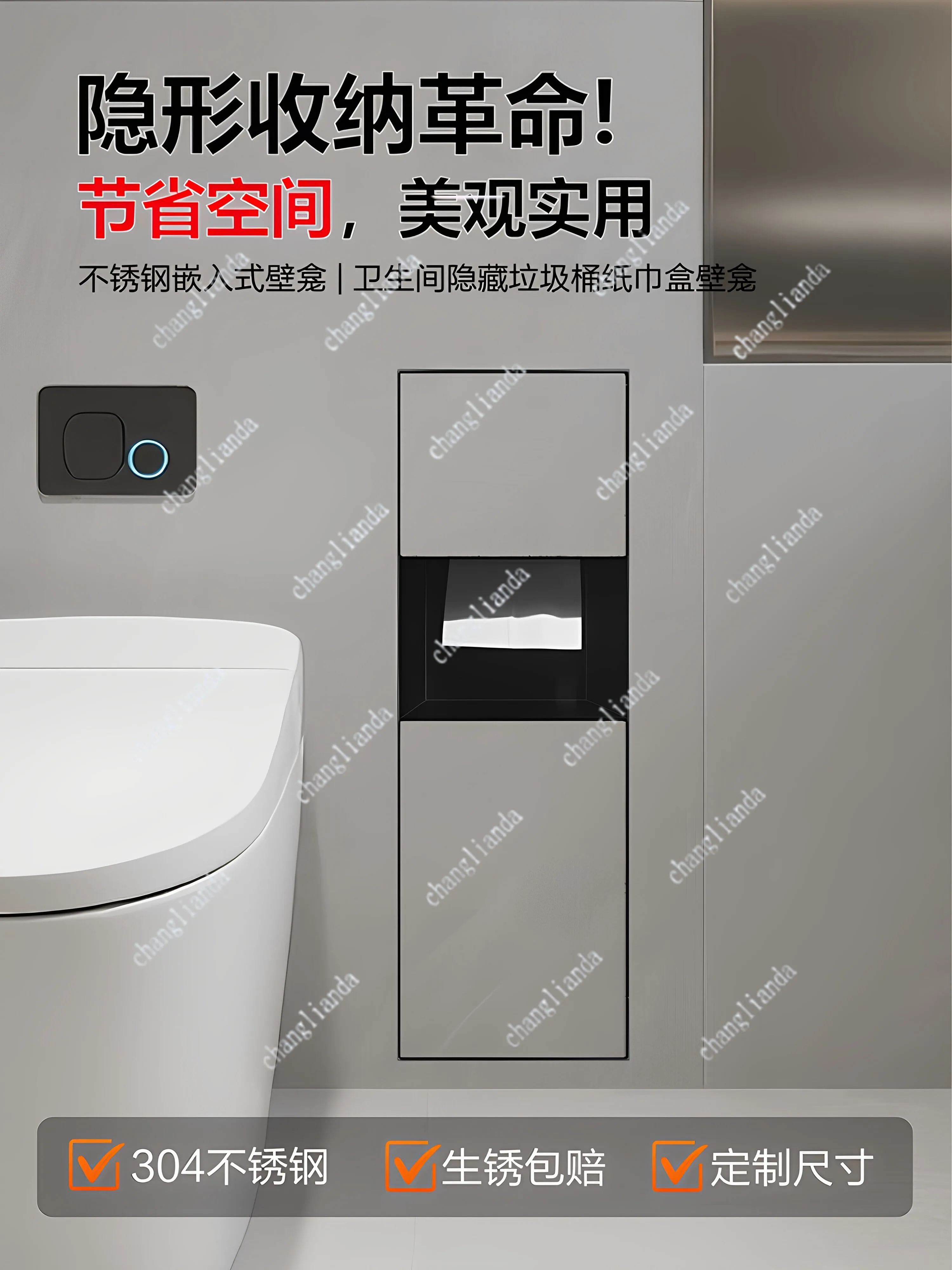 Hidden Stainless Steel Recessed Toilet Brush Niche Built-In In-Wall Concealed Holder Embedded Bathroom Storage  Accessory