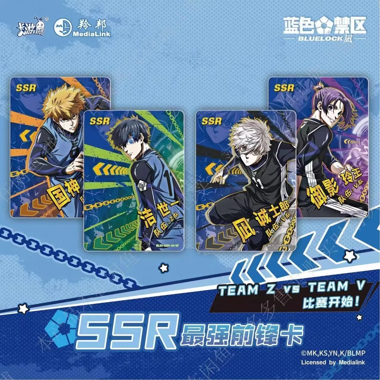 KAYOU Genuine Anime Collection Cards Popular Sports Competition Character Limited MR BP SSR Trading Cards Children Birthday Gift