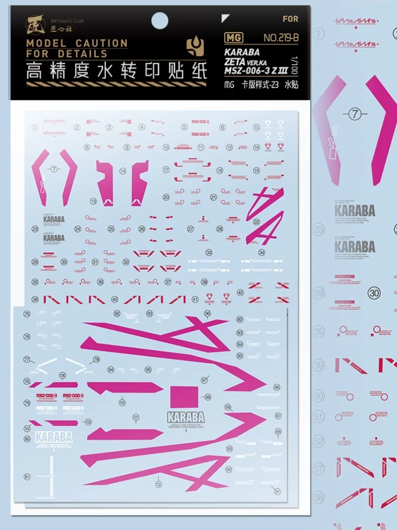 Artisan's Club Decal MG219B for MG 1/100 MSZ‑006‑3 Z3 Karaba ZETA Ver.KA High Precision Water Sticker Hobby DIY Model Detail