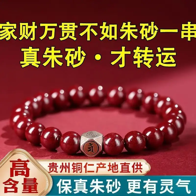 

High-Content Bracelet Purple Gold Sand S925 Silver Bracelet