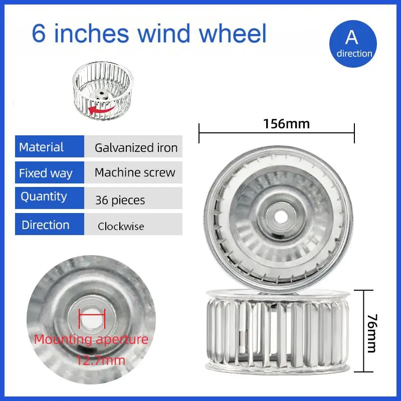 6-7 Inch Multi-wing Centrifugal Fan Wheel Galvanized Sheet Wind Impeller