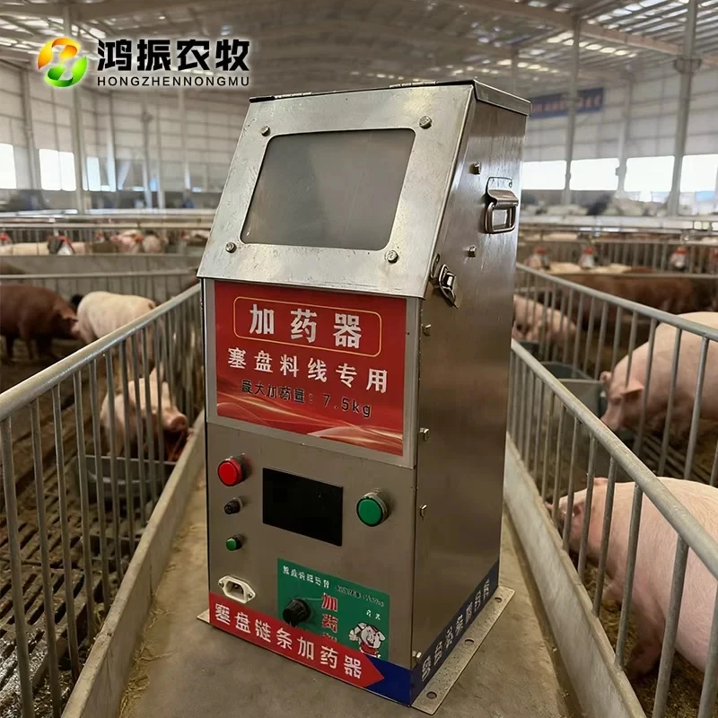 

Precise Measuring Dosing Device For Livestock Breeding Stainless Steel Body Adjustable Speed Direct From Manufacturer
