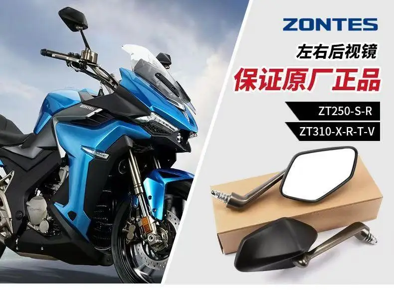 Motorcycle Rearview…