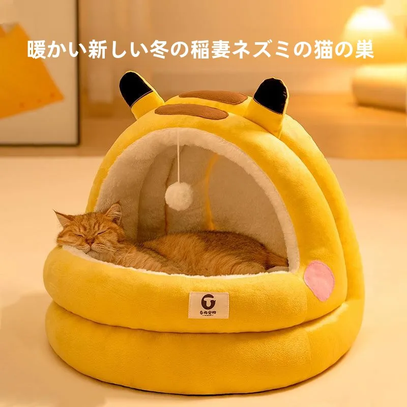 暖かさと安全性：子猫用半閉型猫ベッド-オールシーズン対応-ユニバーサルペットスリーピングネスト-キャットハウス-快適な冬用シェルター
