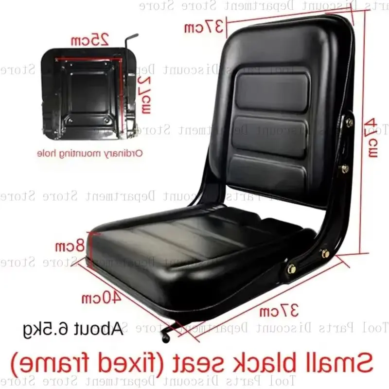 In stock Forklift Universal Loader Sweeper Agricultural Machinery Tractor Excavator Modification Chair