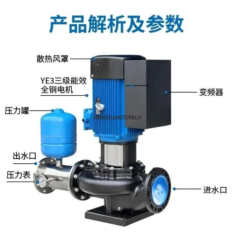 Vertical pipeline circulating pump, fully automatic frequency conversion constant pressure water supply equipment 5