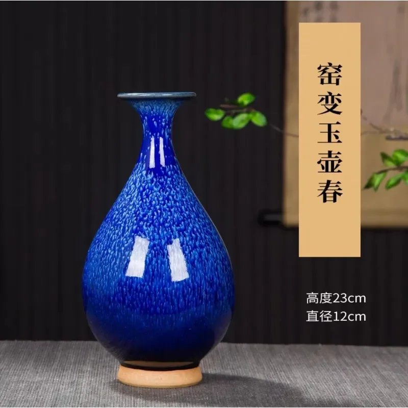 for Kiln-changed Porcelain Starry Sky Blue Small Vase Flower Arrangement Home Living Room TV Cabinet Bogu Frame Ornament