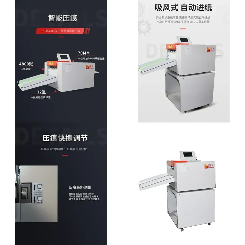for Yinmeng RD-650 Automatic Digital Indentation Machine Multifunctional Efficient Paper Creasing Folding Device for Office