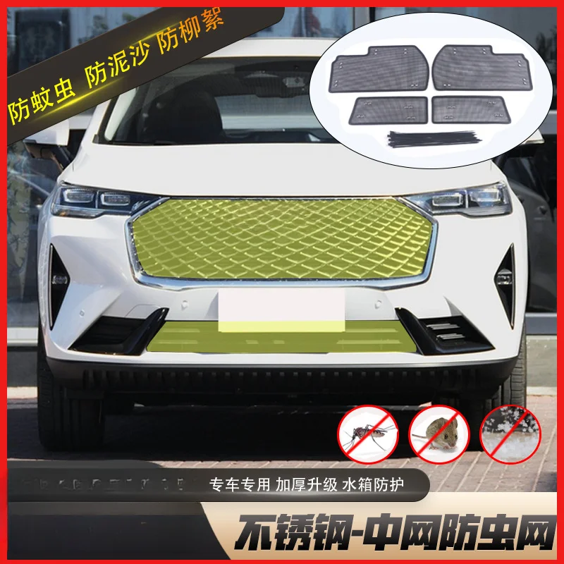 Car Radiator Grille Insect Proof Net Cover For Haval H6 M6 Water Tank Protection Mesh