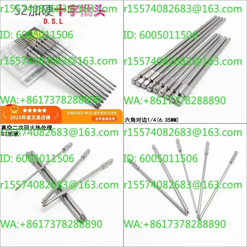 Cross head Strong magnetic electric Extended wind batch Cross sleeve nozzle screwdriver head 150/200