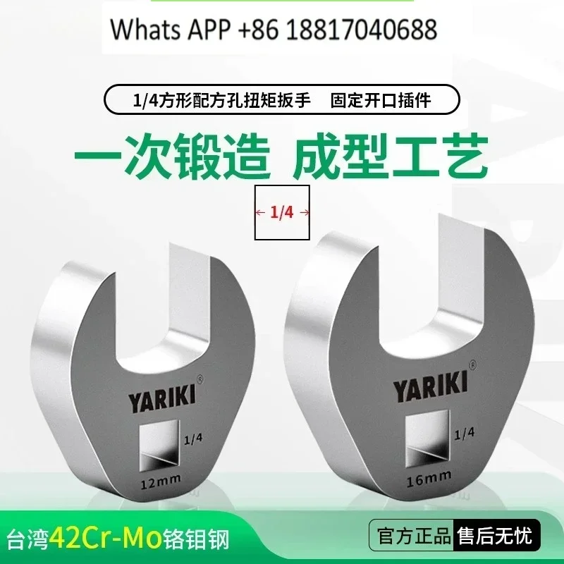 

Ratchet Type Torque Torque kg Torque Wrench Accessories Interchangeable Adapter Fixed Open Head Insert