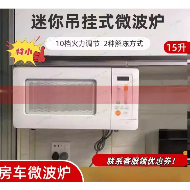 Mini Hanging-Type Small  Car 15L Embedded Turntable Microwave Oven