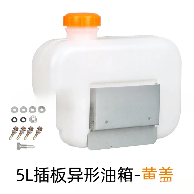 Fuel tank 5L plug plate special-shaped thickened oil pot diesel parking heater external plastic fuel oil drum accessories