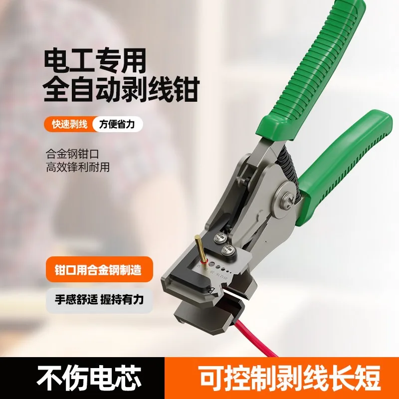 10pc Automatic Cable Wire Stripper Stripping Crimper Crimping Plier Cutter Tool Diagonal Cutting Peeled Pliers Electrician