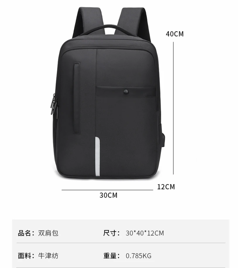 2023 New Computer Backpack Business Multifunctional Laptop Backpack Fashion High Capacity Travel Computer Backpack