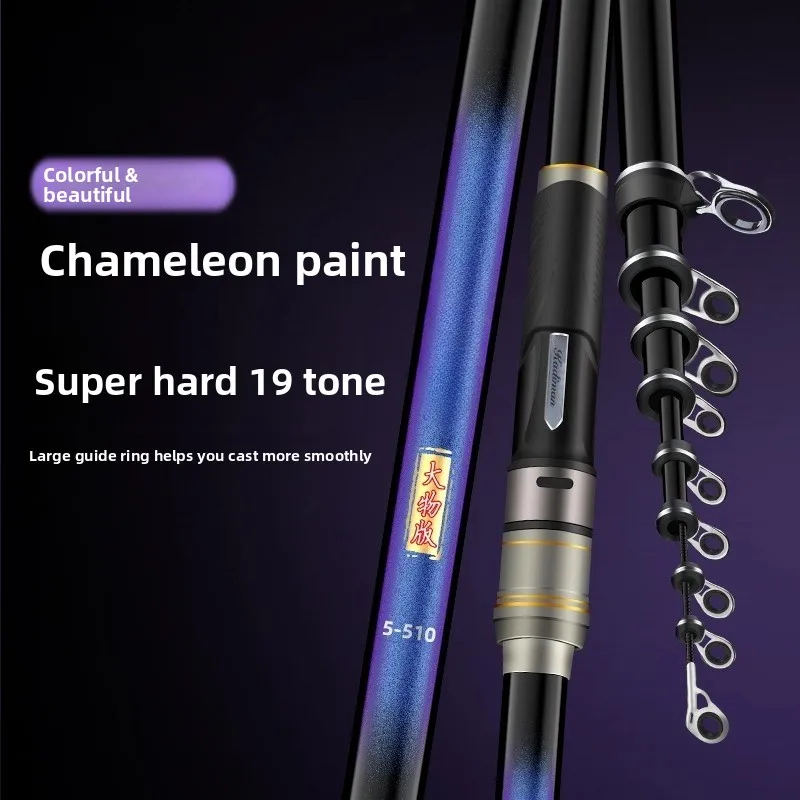 Fishing Rod Super Hard Large Guide Ring Sliding Rock Rod, Hand Sea Dual-purpose Fishing Rod Long Section Sea Rod Set