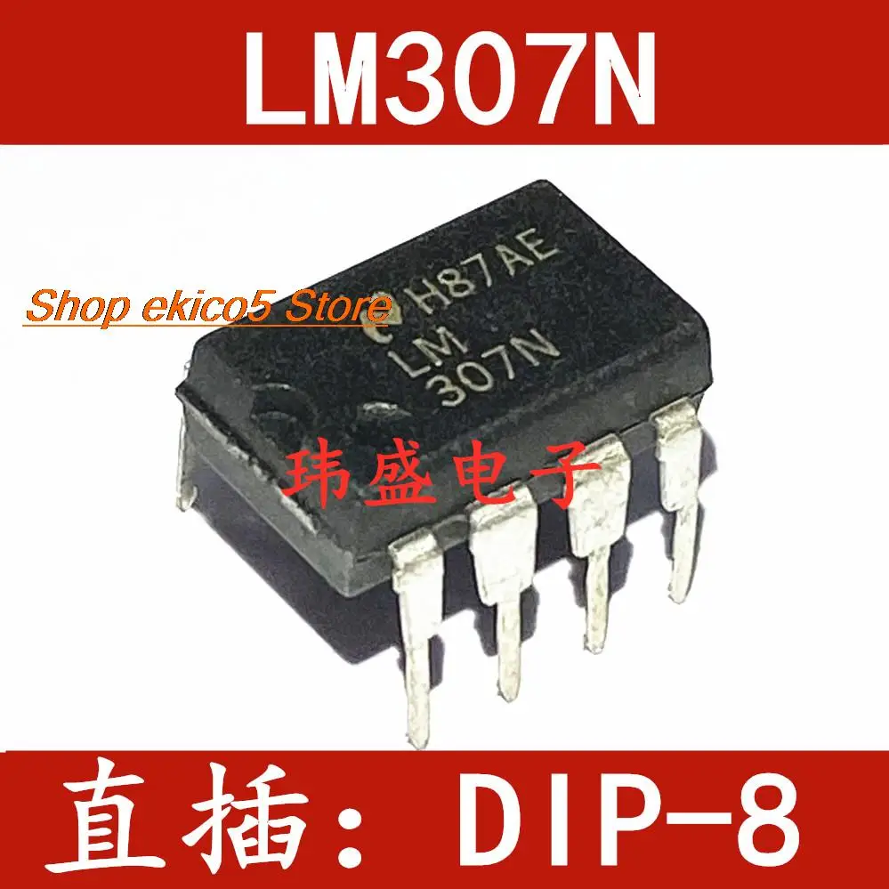 

Оригинальный товар LM307N 307N DIP-8, 10 шт.