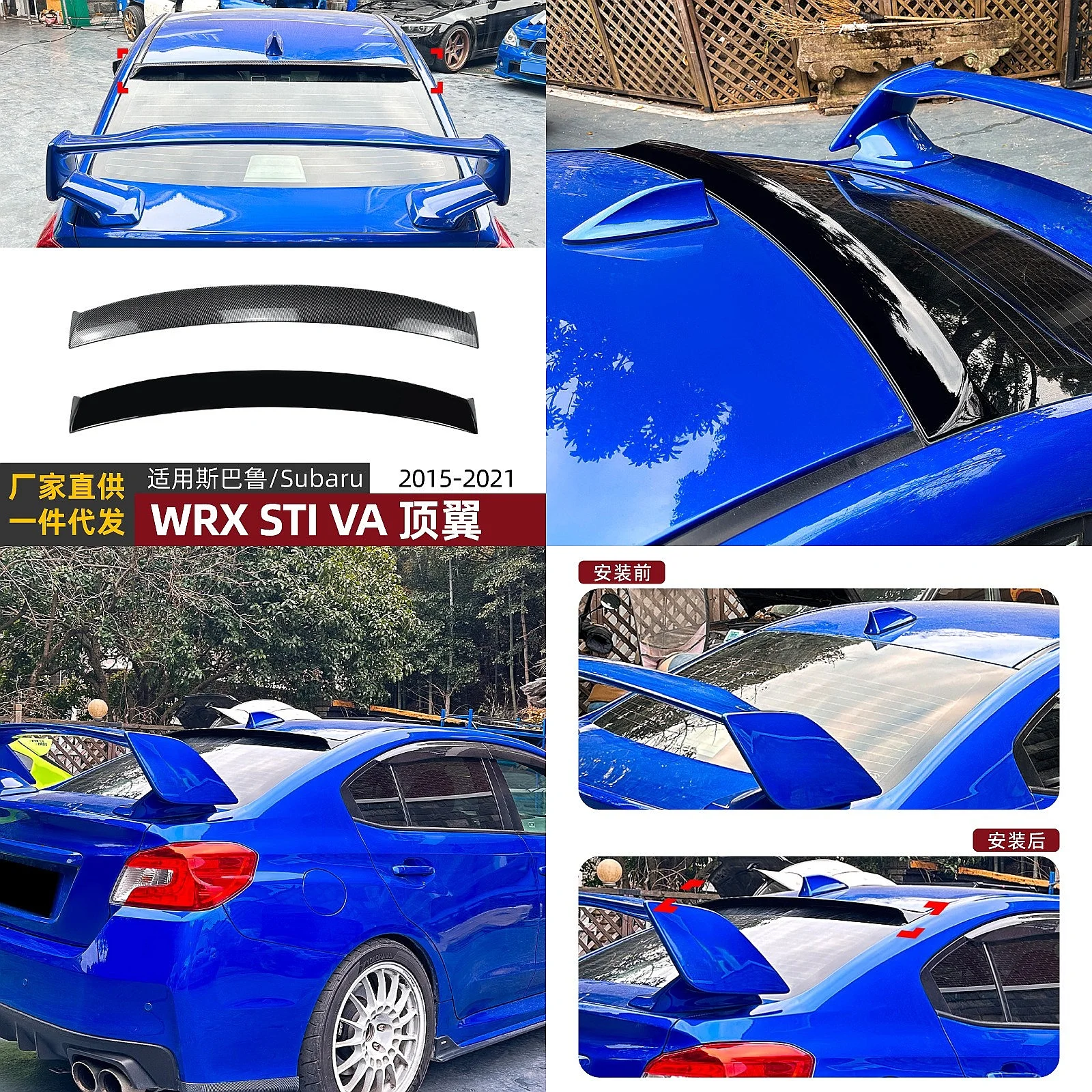 

Subaru WRX STI VA 2015-2021 Rear Trunk Spoiler Wing Lip Glossy Carbon Fiber