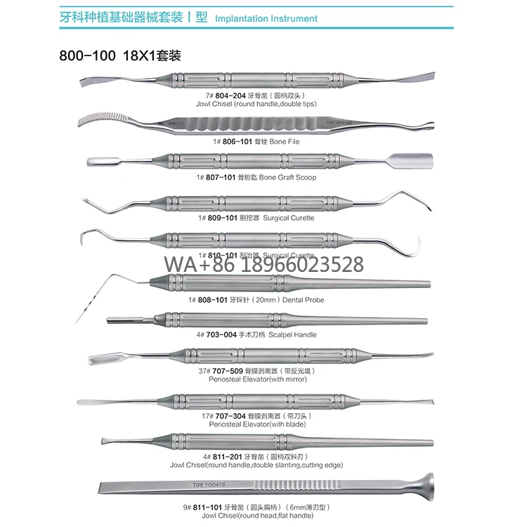 Kit Dental Surgical Products Instruments Insumos Medicos Appliances Forceps Probes Tweezers For Dentaire Dentist