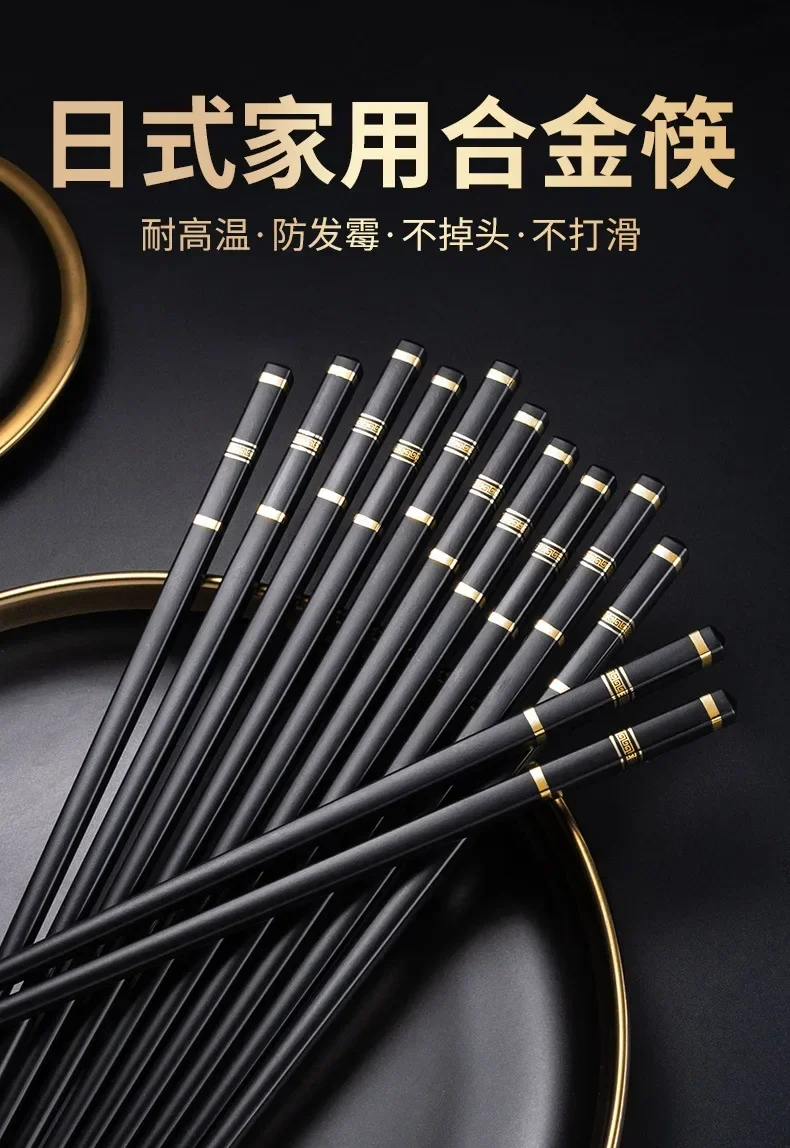 Chinese Japanese Chopsticks Sushi Sticks Chopsticks Reusable Alloy Chop Sticks Kitchen Tableware Tool Accessories 1 Pairs