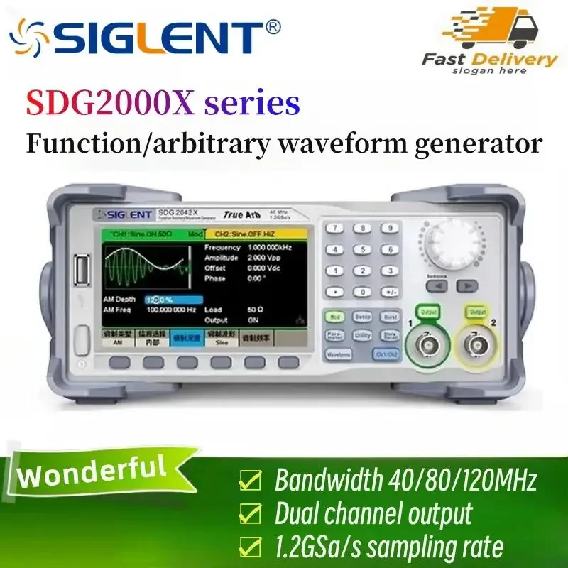 Генератор сигналов серии SIGLENT SDG2000 SDG2042X SDG2122X SDG2082X