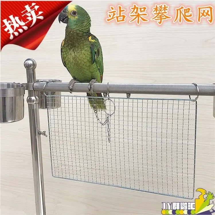 Parrot stand, climbing net, anti falling frame, climbing net cage, hanging net, protective net, cloud ladder, swing