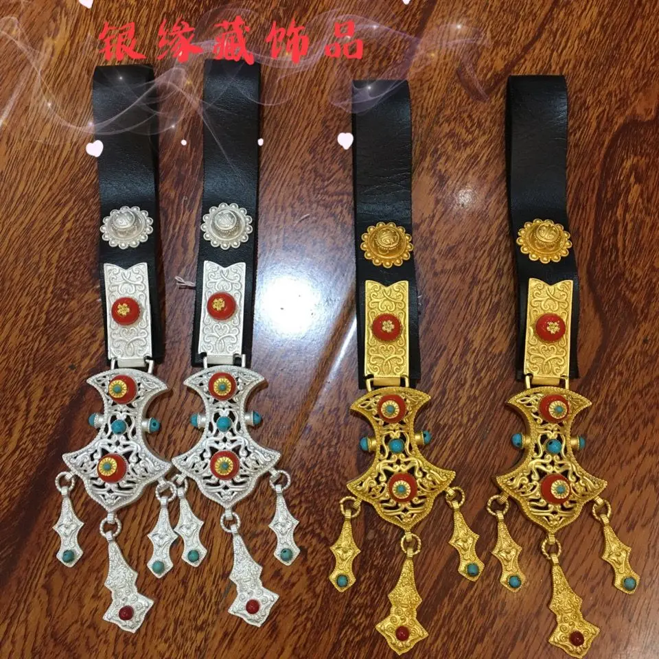 

Nepal Gold Plated Tibetan Wedding Festival Waist Accessories