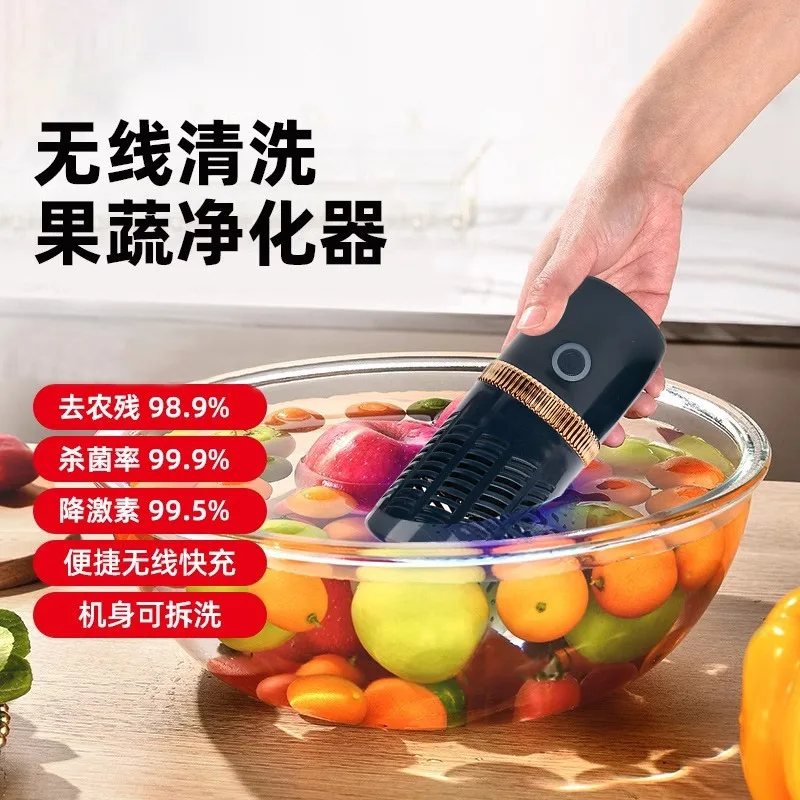 Wireless Fruit Vegetable Purifier, Kitchen Food Cleaner for Meat & Produce