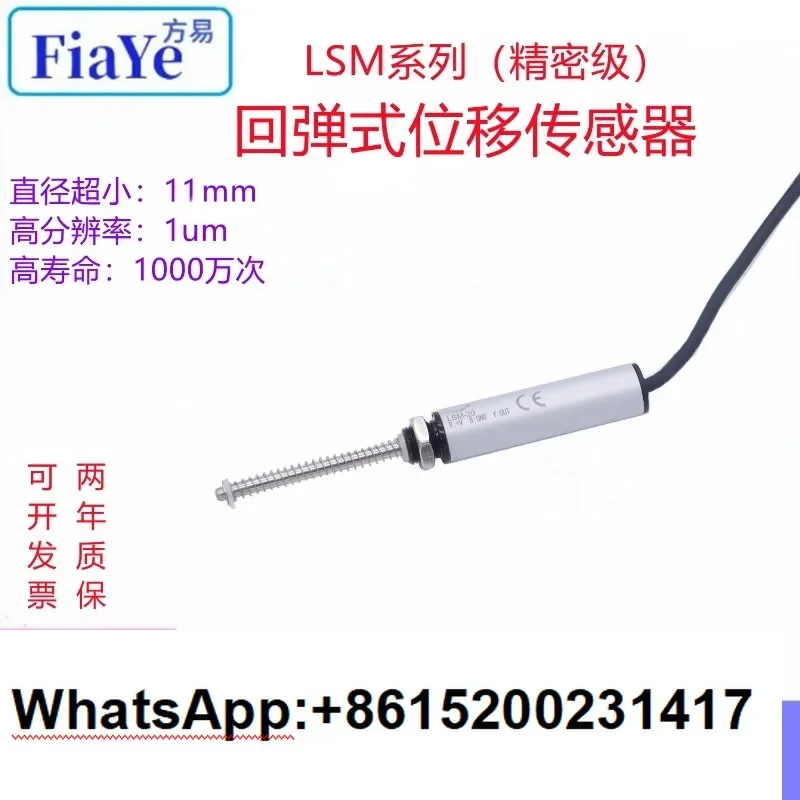 Fiaye Micro Precisi…