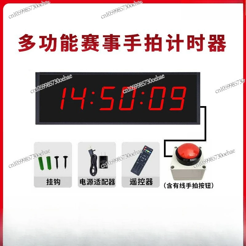 

LED Hand Beat Press Timer, Rock Climbing Marathon Hand Beat Competition Electronic Stopwatch