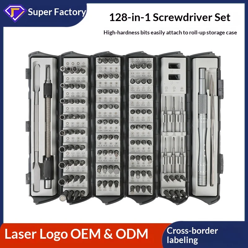 128-in-1 Nickel Plated Magnetic Screwdriver Set with Cylindrical S2 Bits Model TA035 Household Precision Repair Tool