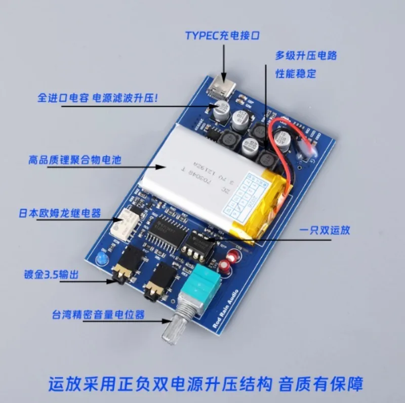 TPA6120 Class A Headphone Amplifier, Portable Headphone Amplifier, Headphone Amplifier HIFI Fever Kit DIY Parts - view 2