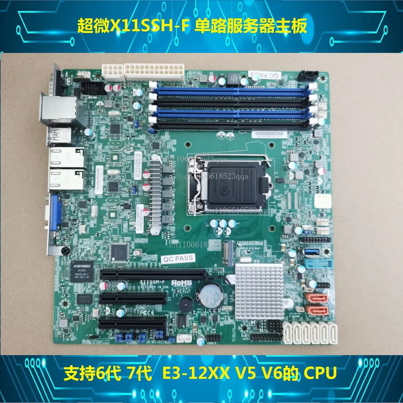 X11SSH-F Workstation Server Motherboard 6th Generation 7th Generation E3-1200 V5 V6 Remote Management