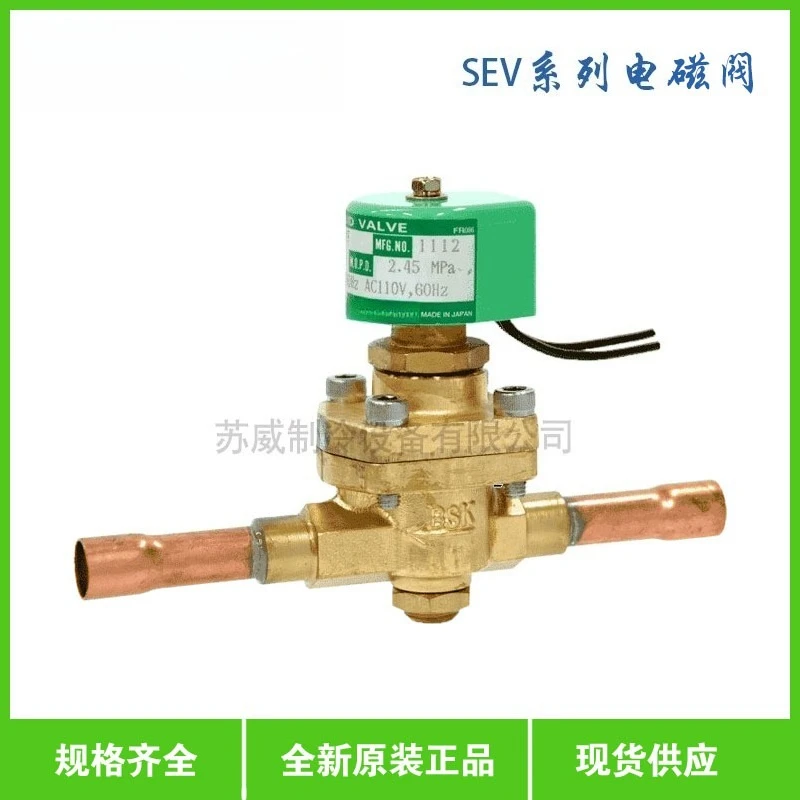SEV-603DYF Replace prototype number SEV-603DXF AC220V 3/8 welding port