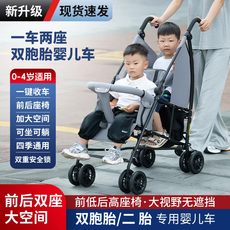 

Wholesale Twin Baby Strollers Double Seats Front and Rear Seats Lightweight Foldable Suitable for Second Child