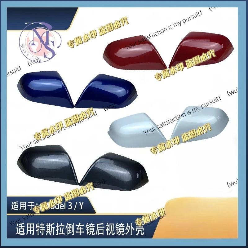 For Tesla Model 3/Y reversing case car rearview mirror cover 1495594 1495593 1092290